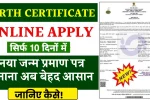 Birth Certificate Online Apply
