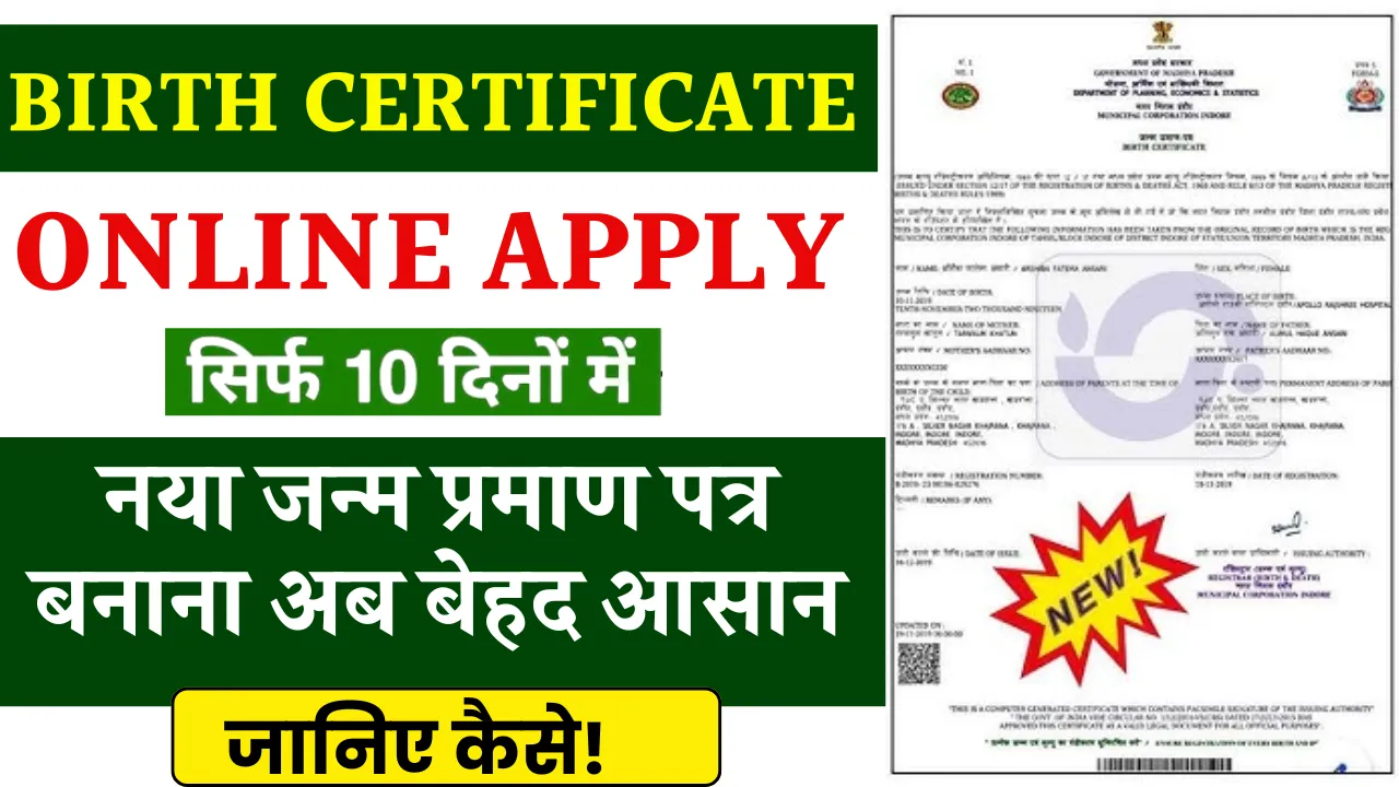 Birth Certificate Online Apply