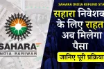 Sahara India Refund Start