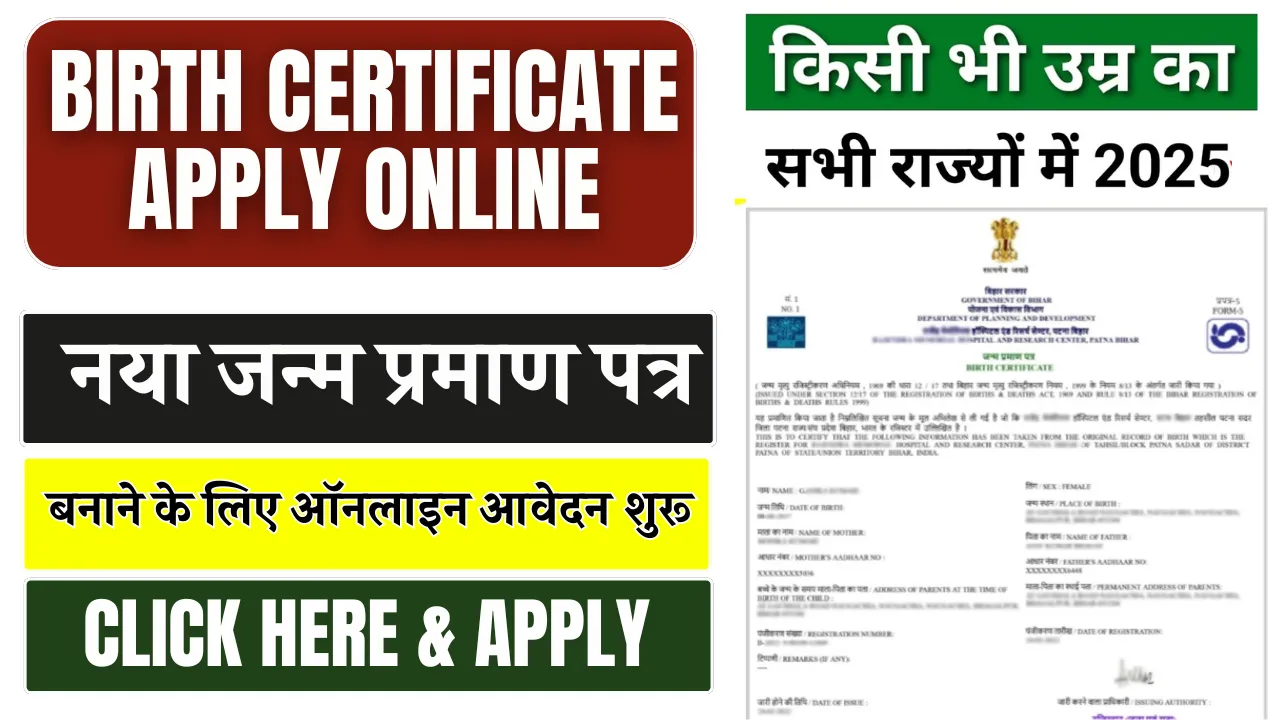 Birth Certificate Apply Online