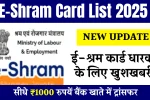 E-Shram Card List 2025 New Update