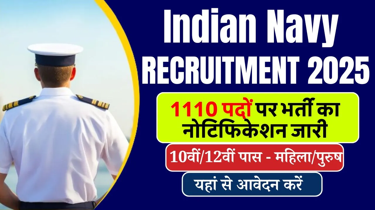 Indian Navy Recruitment 2025