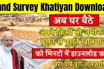 Land Survey Khatiyan Download