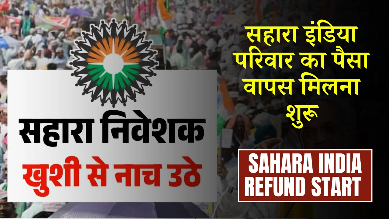 Sahara India Refund Start