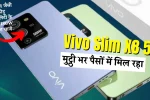 Vivo Slim X8 5G
